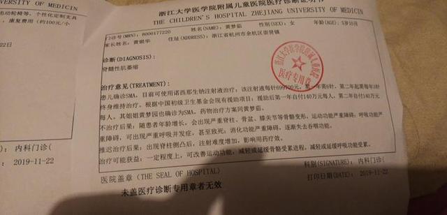 #中国经济网#两个女儿都是罕见病，苦等10多年后等到治病的新药，妈妈却放声大哭：这让我更痛苦