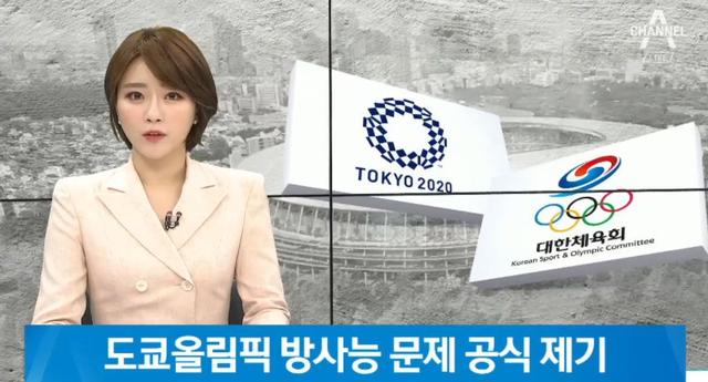 国际在线@日本这个地方的核辐射是否超标还没定论 韩国先＂炸窝了＂