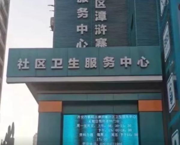 光明网：悲剧！4个月大女婴做推拿后身亡！这个教训现在看还不晚