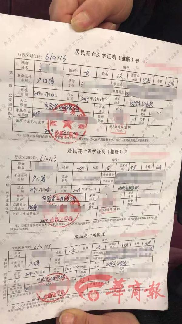 光明网：悲剧！4个月大女婴做推拿后身亡！这个教训现在看还不晚