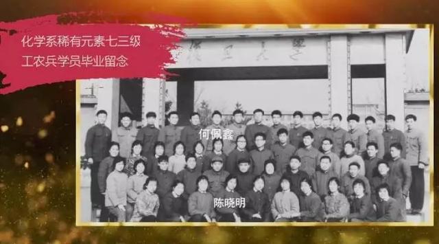 [人民网]这对夫妇乘地铁回母校，捐了1个亿