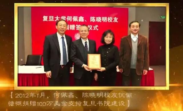 [人民网]这对夫妇乘地铁回母校，捐了1个亿