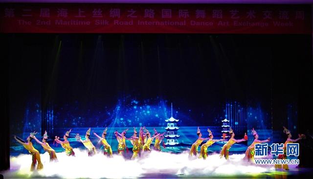 新华网■海丝国际舞蹈交流周开幕 20多支舞蹈团队以舞会友