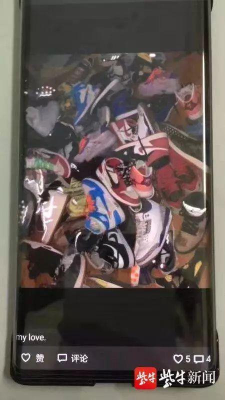 环球网：“富二代”坐拥上百双限量球鞋要出售，引来各地网友汇钱
