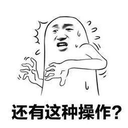 环球网：“富二代”坐拥上百双限量球鞋要出售，引来各地网友汇钱