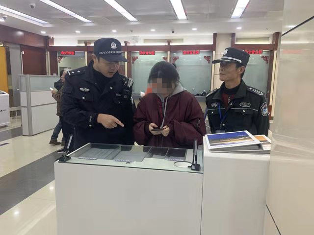 [文汇报]购物退款没成功！“淘宝客服”来协助，没想到女子险被骗……