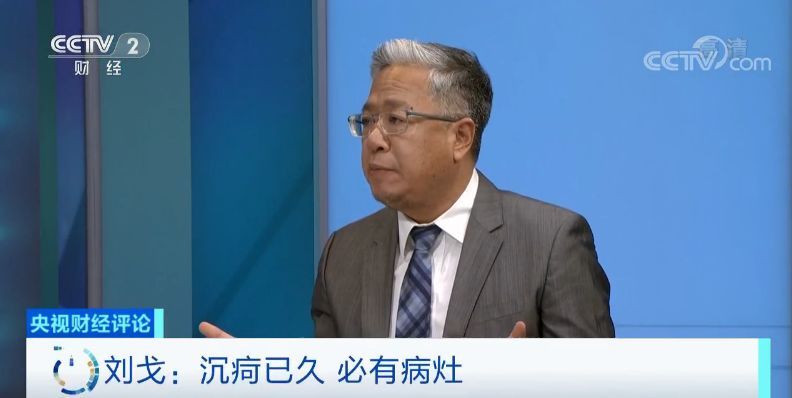 「央视财经」央视财经评论丨20万元拖车费又打脸！“买路钱”病灶怎么治？