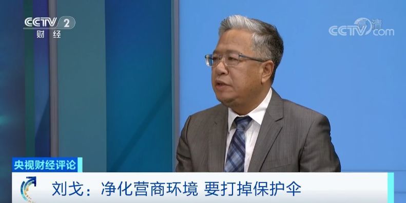 「央视财经」央视财经评论丨20万元拖车费又打脸！“买路钱”病灶怎么治？