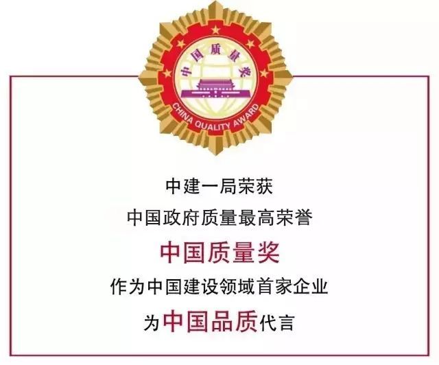 【建设者报】11月最美只差你1票丨中建一局·光影中的中国节摄影大赛