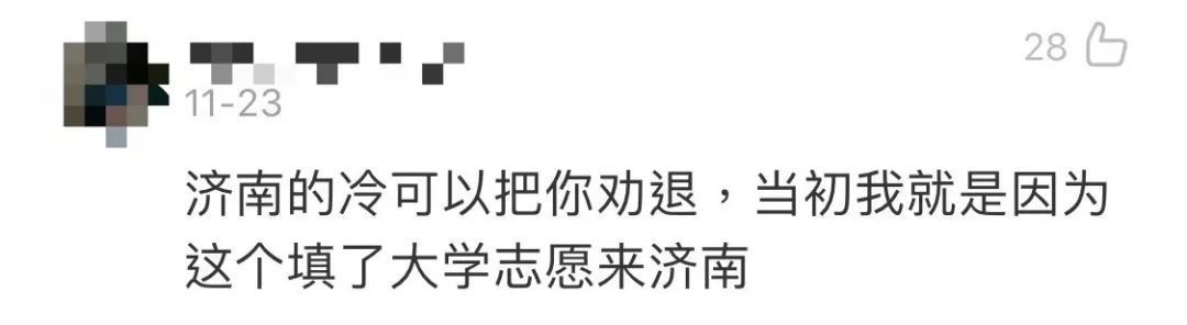 #共青团中央#我的“宝藏”语文课本