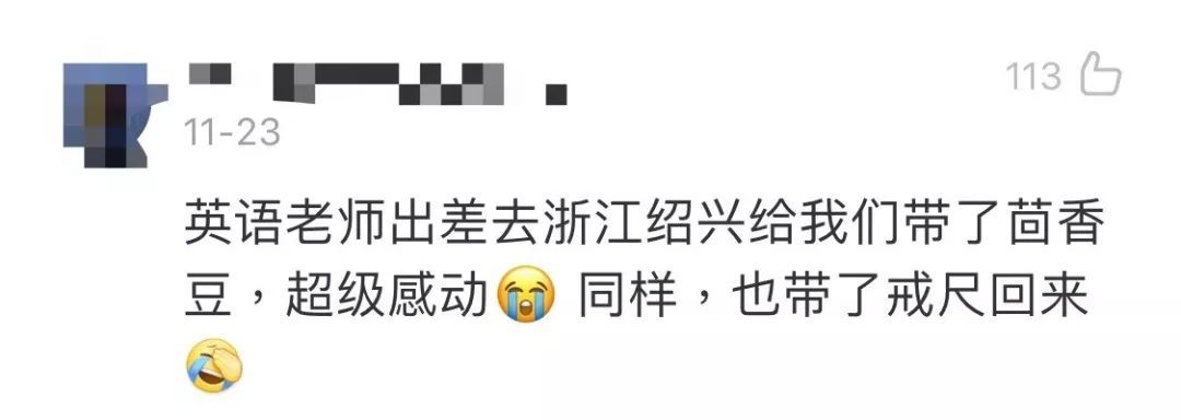 #共青团中央#我的“宝藏”语文课本