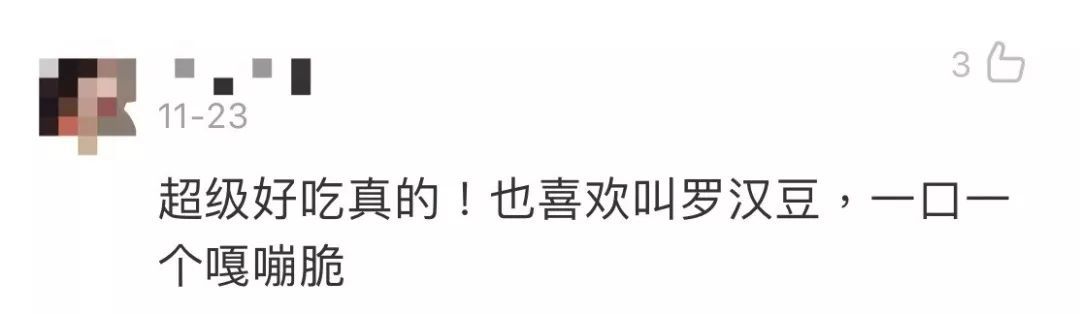 #共青团中央#我的“宝藏”语文课本