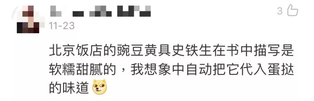 #共青团中央#我的“宝藏”语文课本