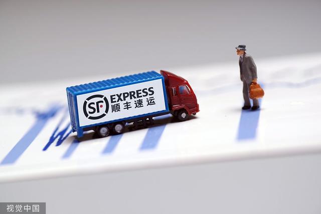 [新京报]顺丰推员工福利贷款管理制度：额度30万到100万不等