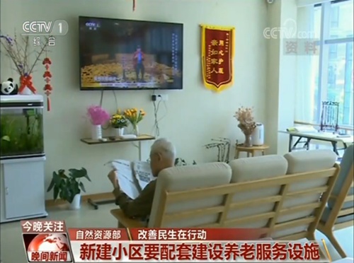 #央视网#除了高铁春运将实施电子客票，这些民生新规也与你密切相关！