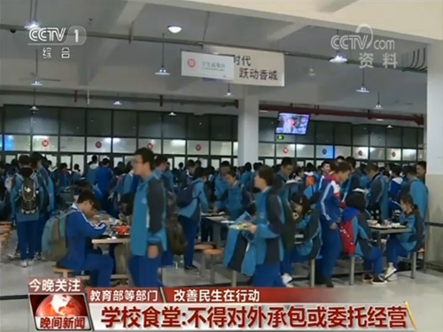 #央视网#除了高铁春运将实施电子客票，这些民生新规也与你密切相关！