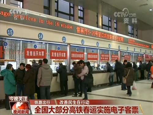 #央视网#除了高铁春运将实施电子客票，这些民生新规也与你密切相关！