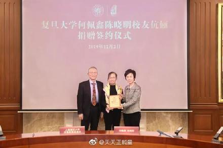 「光明网」夫妻俩乘地铁回母校捐了一个亿！这才是真正的富有