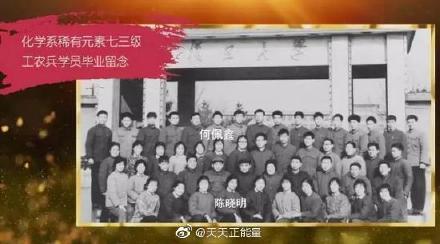 「光明网」夫妻俩乘地铁回母校捐了一个亿！这才是真正的富有