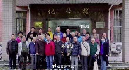 「光明网」夫妻俩乘地铁回母校捐了一个亿！这才是真正的富有