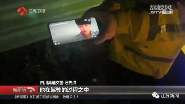 #光明网#高速上追尾大货车，司机当场身亡！警方找到他的手机，竟然还在……