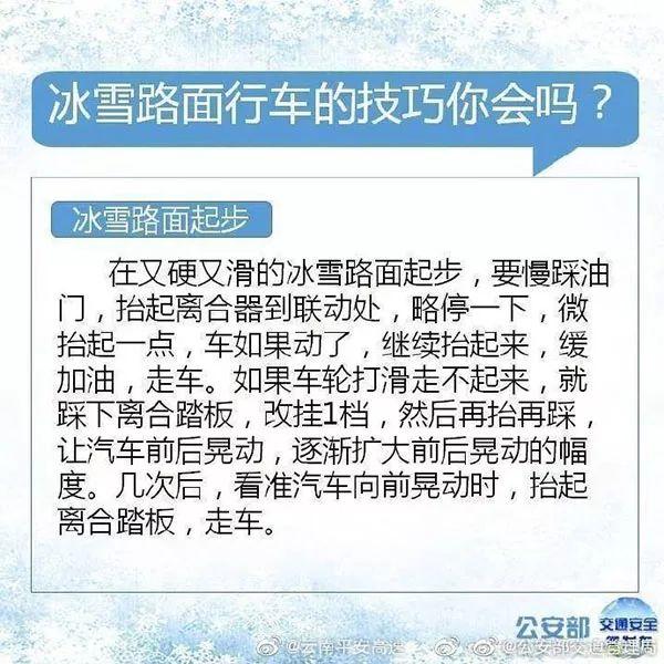 「光明网」今早太冷了！道路结冰引发一连串事故，一辆货车从桥面滑落 昆石高速双向封闭