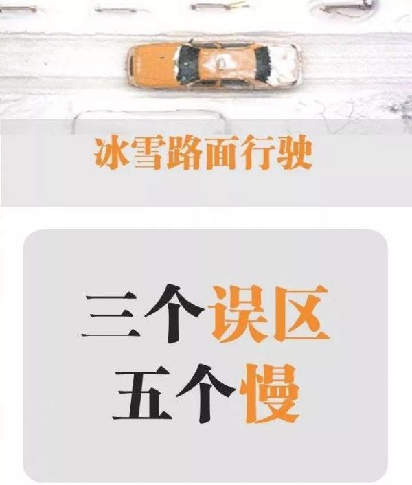 「光明网」今早太冷了！道路结冰引发一连串事故，一辆货车从桥面滑落 昆石高速双向封闭