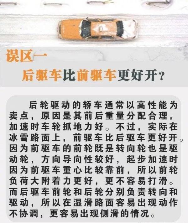 「光明网」今早太冷了！道路结冰引发一连串事故，一辆货车从桥面滑落 昆石高速双向封闭