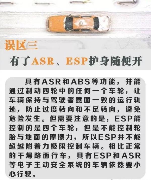 「光明网」今早太冷了！道路结冰引发一连串事故，一辆货车从桥面滑落 昆石高速双向封闭
