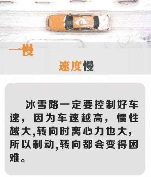 「光明网」今早太冷了！道路结冰引发一连串事故，一辆货车从桥面滑落 昆石高速双向封闭