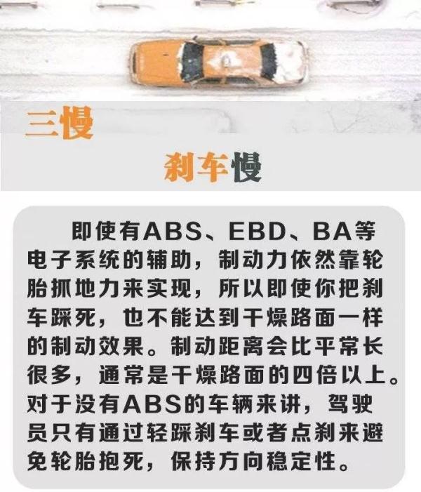 「光明网」今早太冷了！道路结冰引发一连串事故，一辆货车从桥面滑落 昆石高速双向封闭