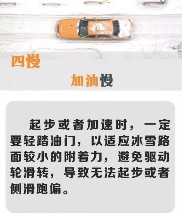 「光明网」今早太冷了！道路结冰引发一连串事故，一辆货车从桥面滑落 昆石高速双向封闭