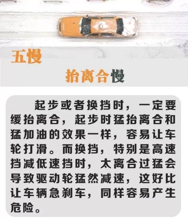 「光明网」今早太冷了！道路结冰引发一连串事故，一辆货车从桥面滑落 昆石高速双向封闭