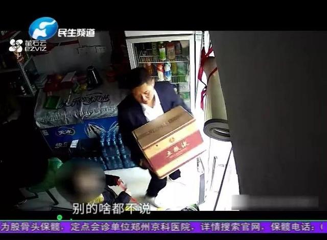 #中国经济网#这是“亲爹”吗？买箱五粮液，拿女儿抵账？更让人气愤的是……