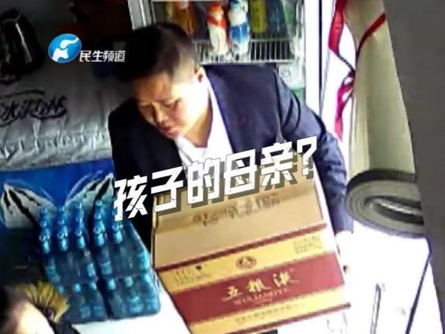 #中国经济网#这是“亲爹”吗？买箱五粮液，拿女儿抵账？更让人气愤的是……