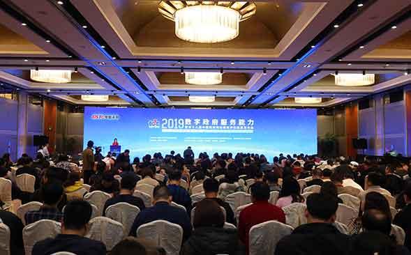 光明网■第十八届中国政府网站绩效评估结果在京发布
