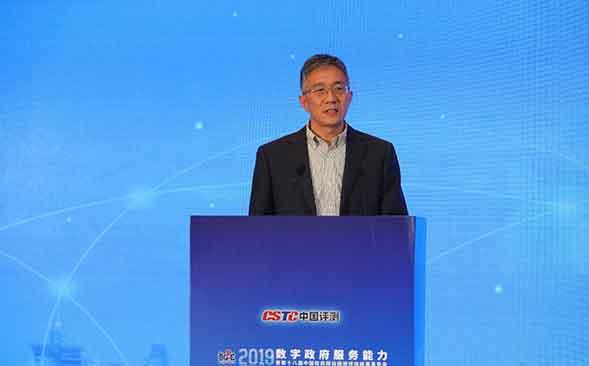 光明网■第十八届中国政府网站绩效评估结果在京发布