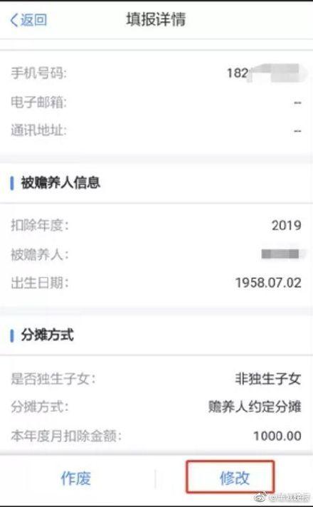 光明网：事关你的工资条！不这么操作，每月都可能有损失