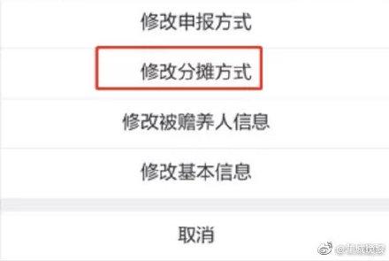 光明网：事关你的工资条！不这么操作，每月都可能有损失