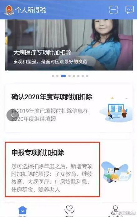 光明网：事关你的工资条！不这么操作，每月都可能有损失