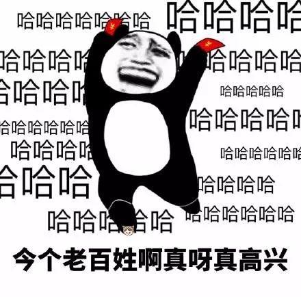 光明网@南风助力，今天升温3—10℃！局地有雨雪