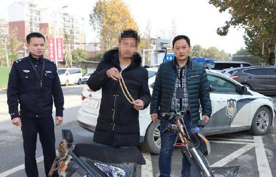 「中国日报网」男子戴240克金链子嫌重随手放进电动车 次日电动车被人偷走