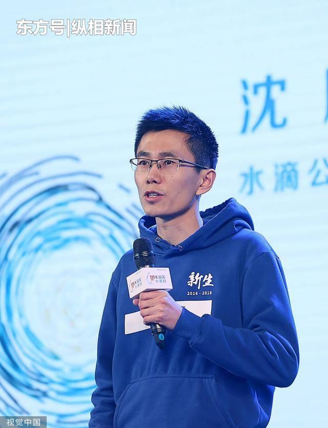 中国经济网@被爆扫楼筹款、员工月入过万、审核漏洞多，水滴筹创始人道歉了