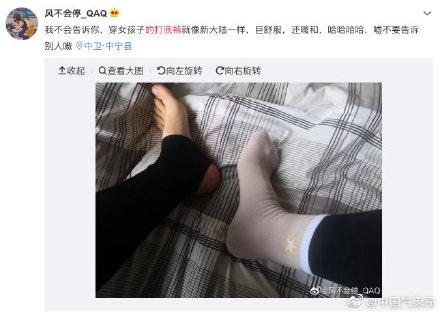 光明网：2019年有约2500万男士偷偷买了近3亿条打底裤