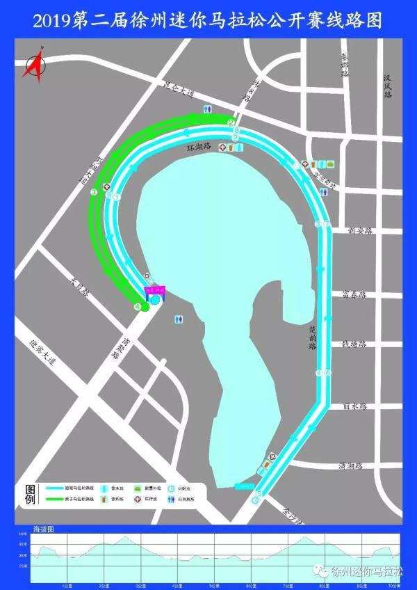 亲子马拉松路线 亲子马拉松(5km欢乐跑):商聚路与大龙湖环湖路交叉口