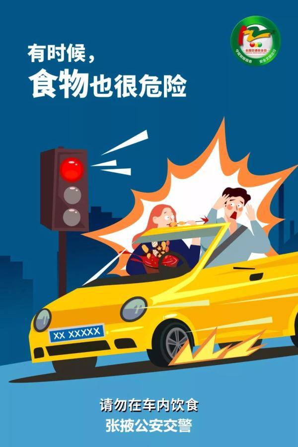 光明网@冬日里的温情：交警蜀黍的另一面