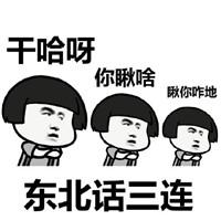 新京报：看完2019迷惑行为大赏，“我太难了”得到了一丝纾解