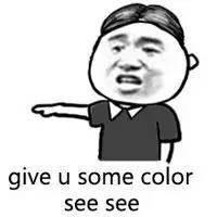 新京报：看完2019迷惑行为大赏，“我太难了”得到了一丝纾解