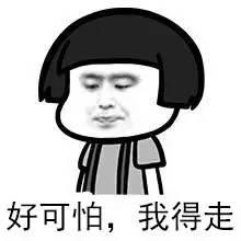 新京报：看完2019迷惑行为大赏，“我太难了”得到了一丝纾解