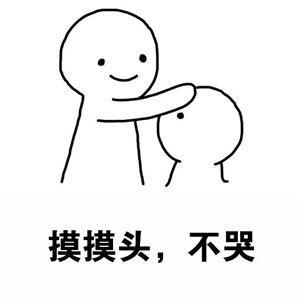 新京报：看完2019迷惑行为大赏，“我太难了”得到了一丝纾解